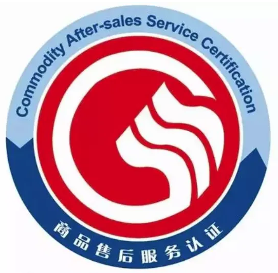 微信图片_20231216104104