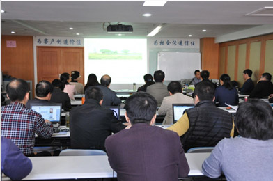 二〇二四年新年贺词